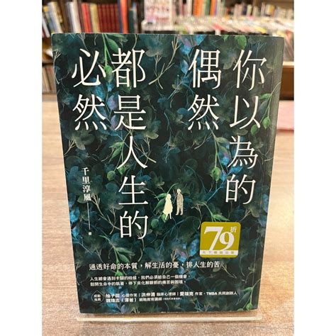 千里淳風收費|想詢問大大們有人給「千里淳風」占過卜嗎？謝謝